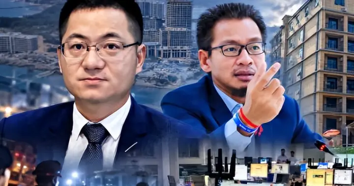 又一电诈大头目浮出水面,这一回比缅北更惊人,不是大家熟悉的套路