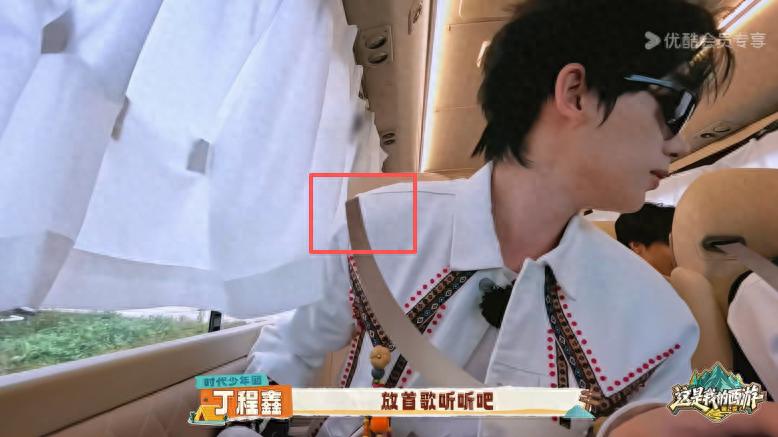 “一车安全带全是P上去的”冲上热搜，《这就是我的西游2》节目组被质疑嘉...