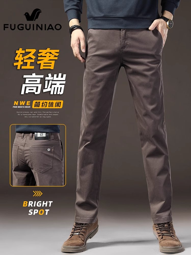 高级感穿搭,高级感西装裤