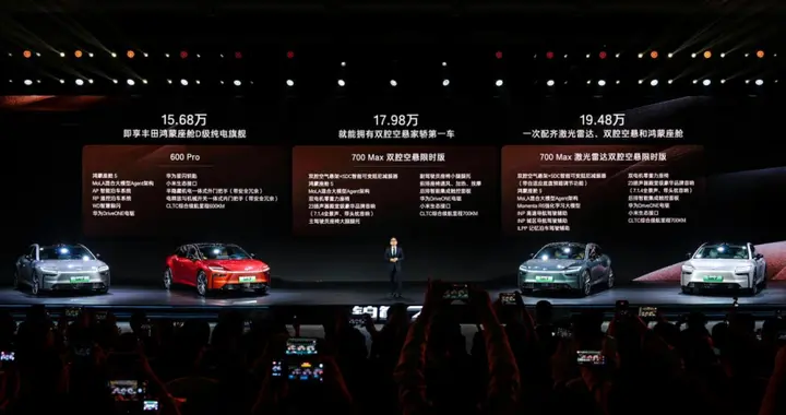 鸿蒙座舱+激光雷达+双腔空悬 预售权益价15.68万起 铂智7来掀桌子了