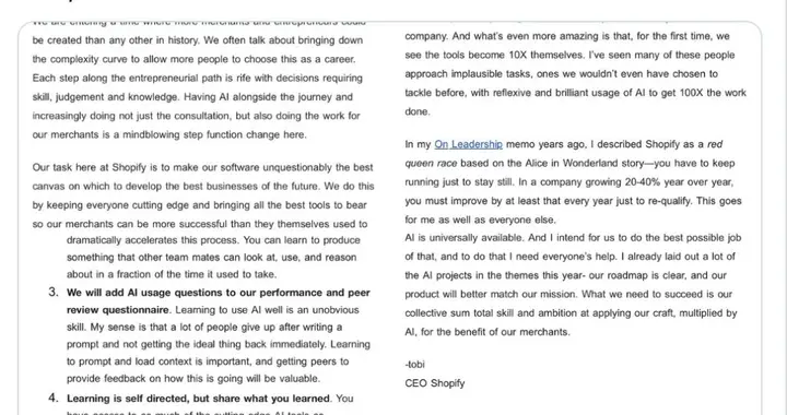 最提倡用 AI 的CEO，如今被 AI 的“垃圾手榴弹”炸懵了