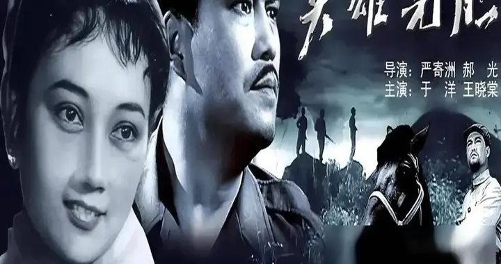 光影铭刻历史，42届华鼎奖榜单致敬百年电影精神