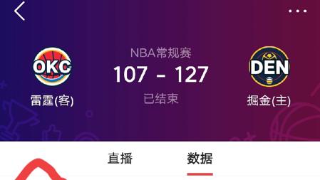 明天会吏好：教练组死死摁住首发球员想痛快