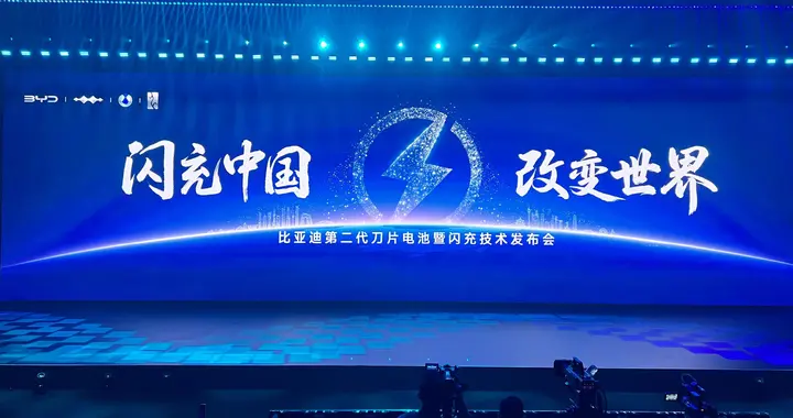 比亚迪第二代刀片电池有多牛？三大创新三大挑战，树立行业新标杆