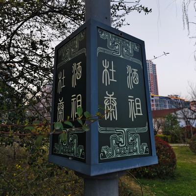 强哥56：汝阳新探 说实话，我来汝阳不知