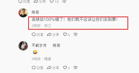 让高铁等我8分钟！乘客一通电话，把网约车司机整破防了