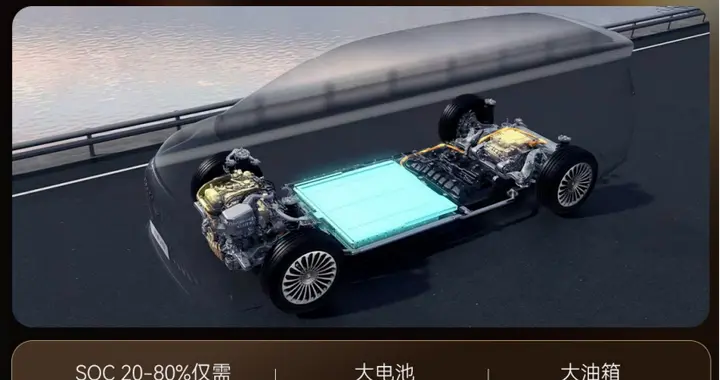 21.99万起！极狐问道V9：华为增程+稳底盘，长途无忧