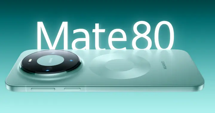 拒绝妥协 全系现货+逆势让利，华为Mate 80带你体验什么是大厂格局