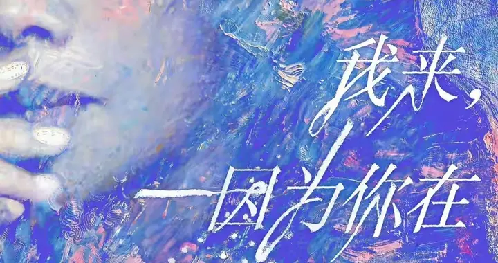 苦等七年！那英巡演正式官宣，一代人的青春合唱要来了