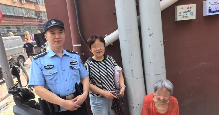 8旬老人要取696万 银行人员报警