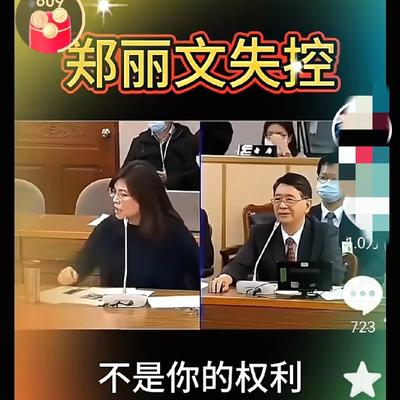 又见一年丁香开：有点喜欢这个能吵架的妹子