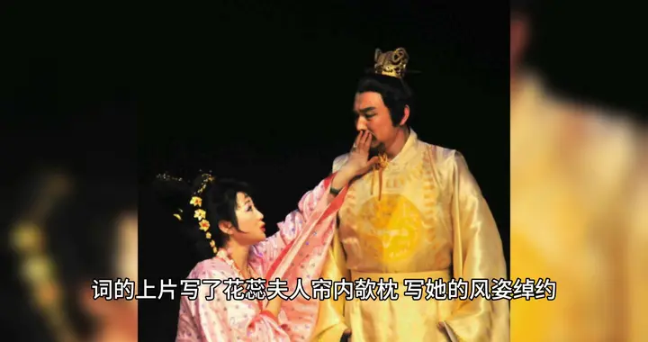 苏轼《洞仙歌》但屈指西风几时来？又不道流年暗中偷换