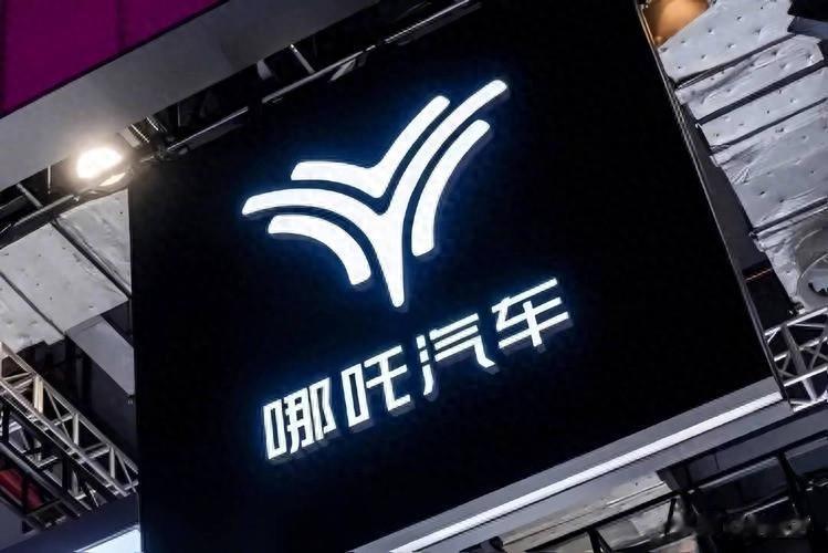 百亿国资化为乌有！央视怒批哪吒，创始人方运舟被执行2.7亿