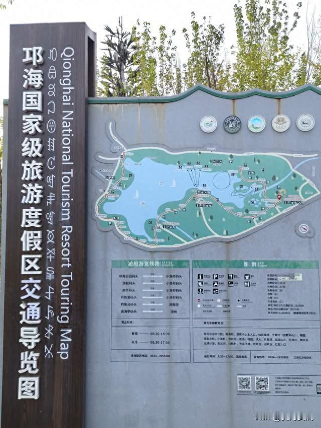 邛海湿地漫步：在凉山的风里，捡一片高原的阳光