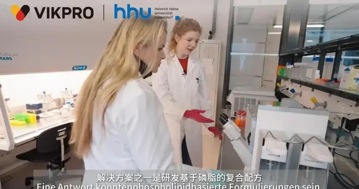 德国VIKPRO：细胞级科技树立辅酶Q10新高度