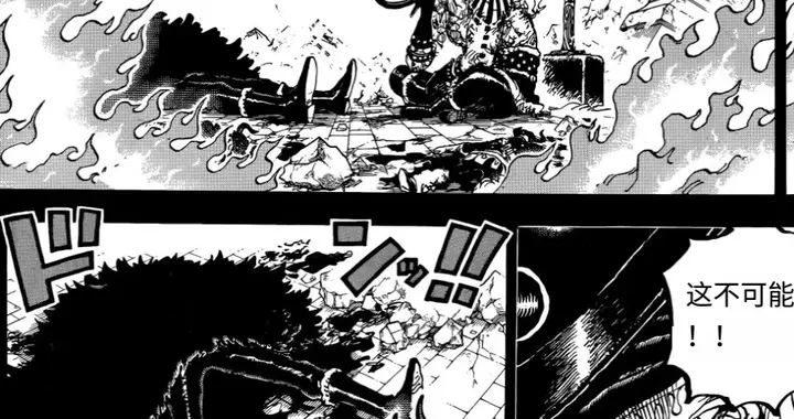 草帽团成最强皇团？复仇王子洛基将加入草帽团对抗世界政府