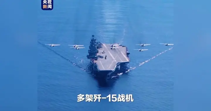 震撼！我国海军编队威武出海，展现强大实力！