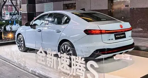 速腾家族新成员全新速腾S迎来首发亮相