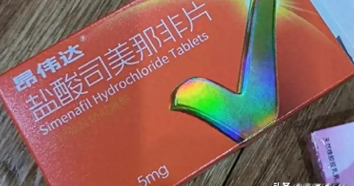 ED治疗新药-司美那非，优势突出！不仅作用强，安全性优势更高！