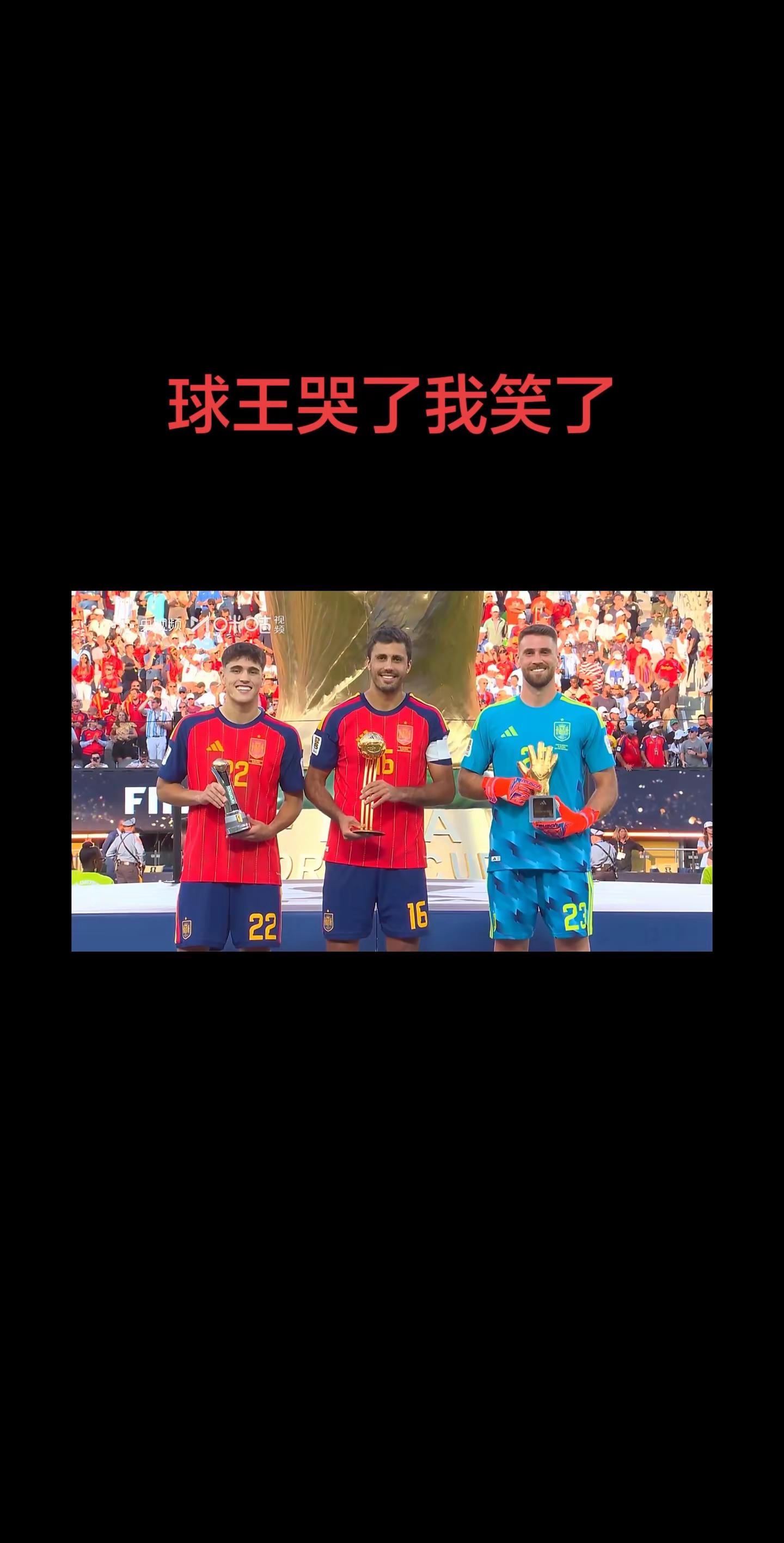 佛得角的含金量继续上升，入局就是高端局，输了也滋！