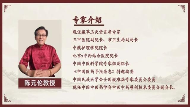 当质疑声不断，陈元伦教授如何用“陈氏气道手针”赢得医界赞誉？