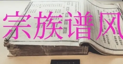 宗族谱风云一一第67章:阴谋萌芽，我为什么会中圈套