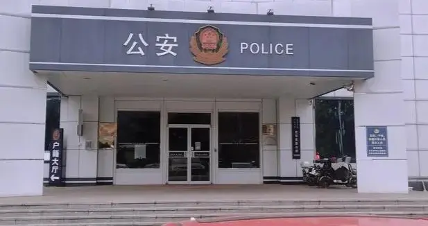 能否破解基层派出所现实困境？