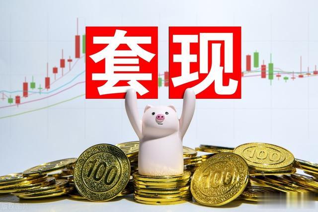 A股再现减持潮！单日30家发布减持计划，3家遭大比例减持超5%！