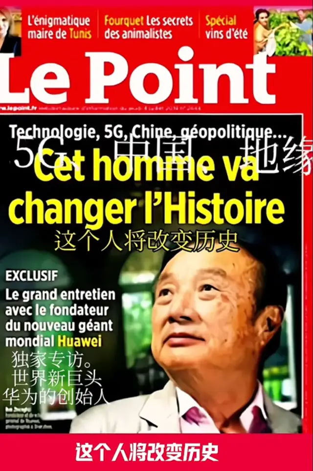 华为鸿蒙电脑冲出重围的血泪史！