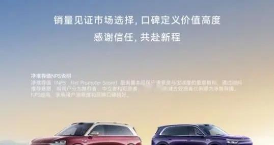 问界M8首秀即登榜第二，以“新豪华”重塑家庭智慧出行标杆