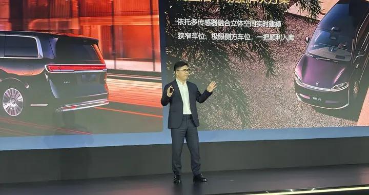 智界V9火出圈！50万级月销直冲万台
