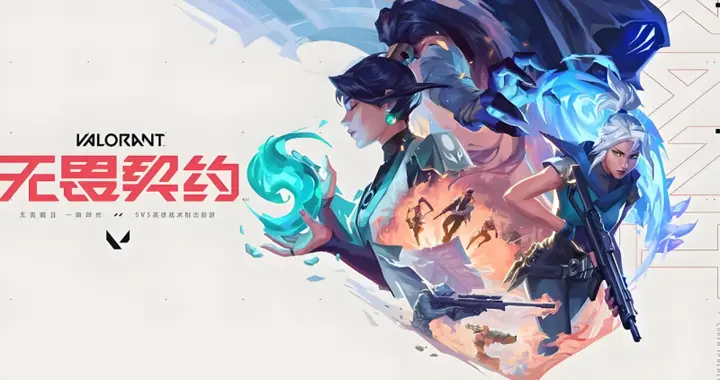 《无畏契约》专属处理器笔记本推荐：酷睿 Ultra 7 255HX 领衔