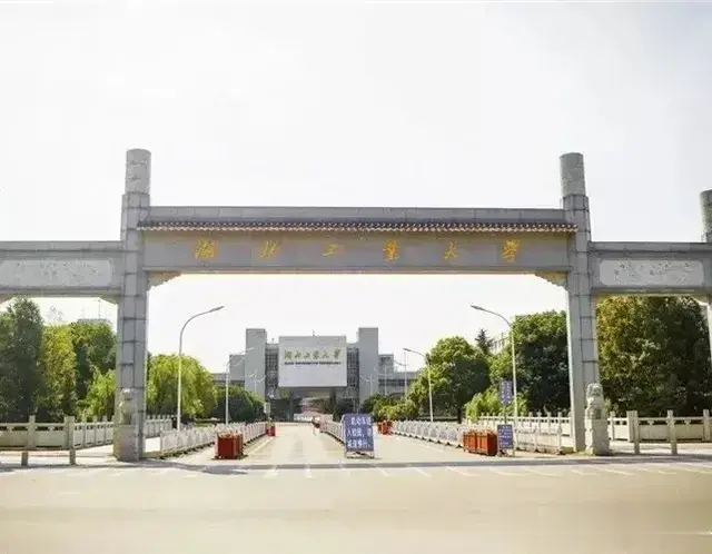 500 - 560分想上湖北高校？这四所宝藏大学闭眼冲，毕业不用愁工作