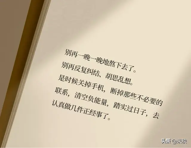 人到中年最好的情感状态：不必灼人，但足够温暖