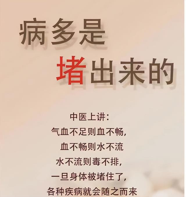 一句话道破养生真谛，你能猜到吗？