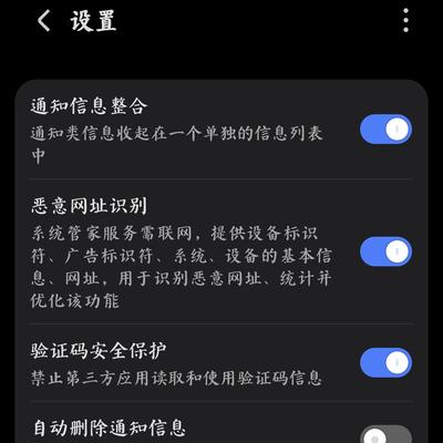 树苗态度：还在为手机里堆积如山的无用验证