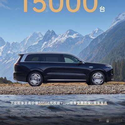风哥聊车：20多万就能买到旗舰级体验，零