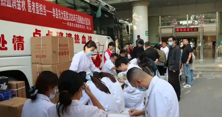 热血润金秋 医者显担当｜单县东大医院组织开展无偿献血活动