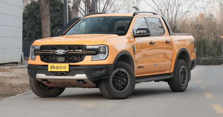 山海炮VS福特Ranger，19万级中型柴油皮卡怎么选？