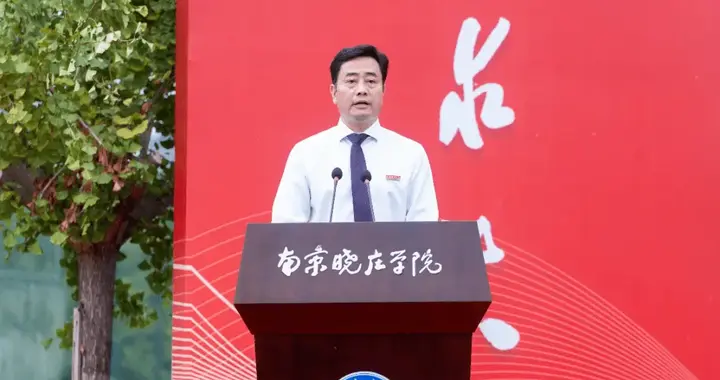 江苏多名校长、副校长拟任新职，涉及南京师大、南京晓庄学院等