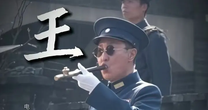 《四渡》中围剿红军的国民党将领，真实结局太出人意料！