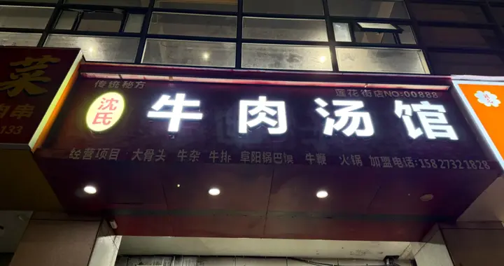 天冷就馋这口羊肉汤！杭州这家牛羊肉馆，唯一缺点：要排队！