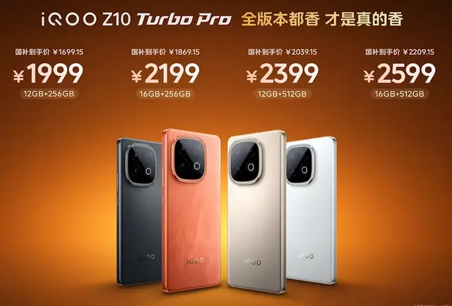 iQOO Z10 Turbo评测：双芯狂飙+7000mAh续航，千元机...