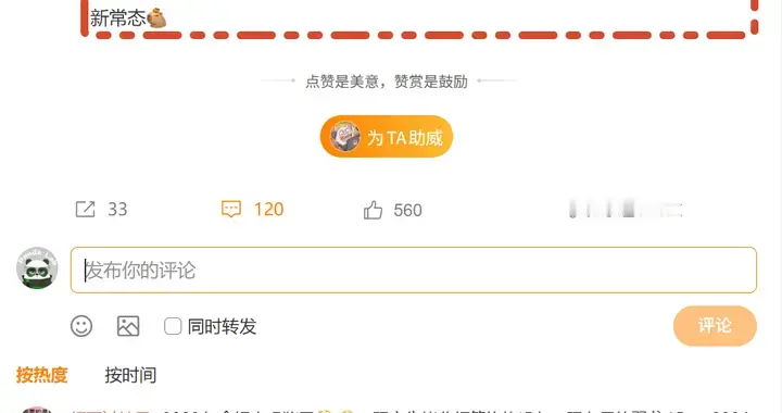 2026笔记本涨价倒计时！刚需党别等了，RTX5060游戏本趁早上车