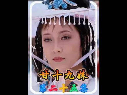 冷血的元芳，还想杀十九妹