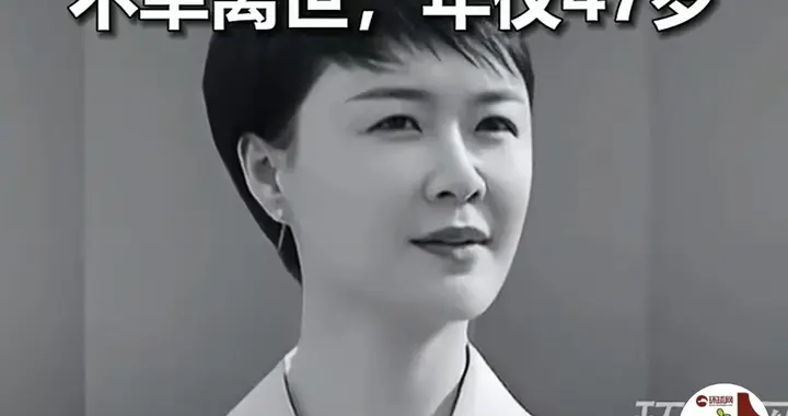 贺娇龙团队预知危险买了运动险 她经得起组织考验 将安葬在父亲身旁