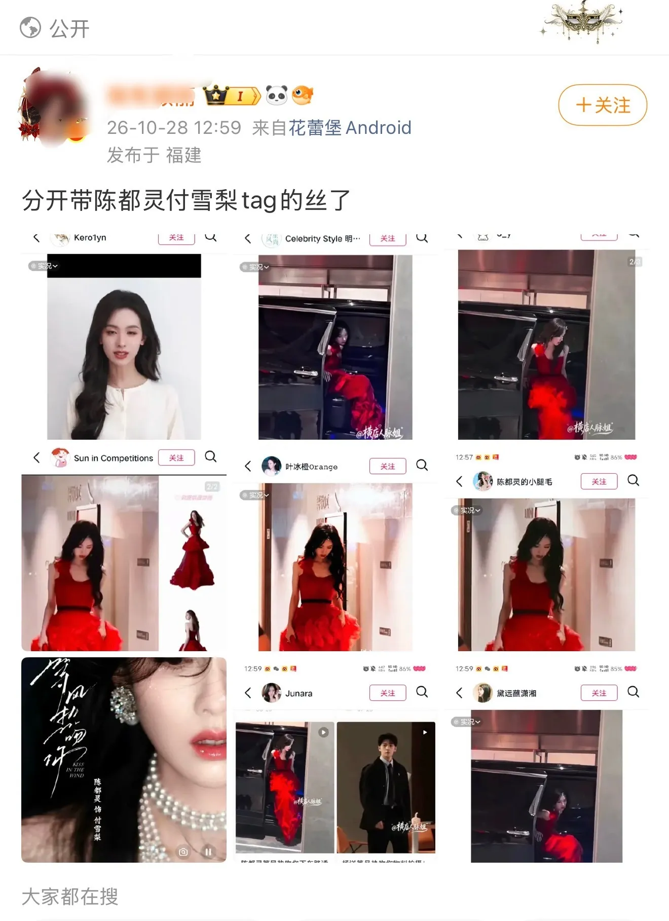 邪恶的梦三竟然伪装成书粉，只对女频女角色苛刻双标