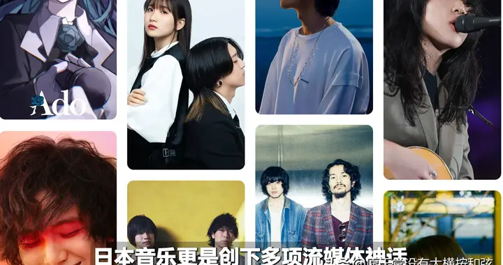 专业科普：亚洲第一40年，日本音乐强在哪？华语乐坛到底差在哪？