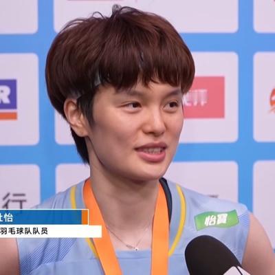 东吴微笑：羽毛球亚锦赛女单决赛，王祉怡惜