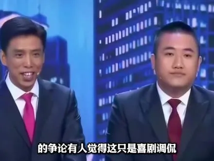 张康贾旭明当年写的那些讽刺段子，是郭德纲不敢轻易触碰的路子？